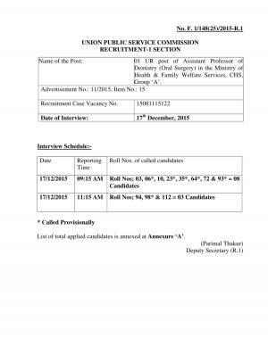 UPSC Declared Interview List for Asst Professor (Oral Surgery) Post 2015