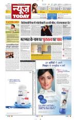 NewsToday,Jaipur