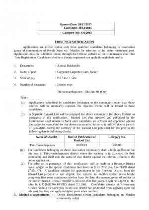 KPSC Recruitment 2015 for 02 Carpenter & Other Posts