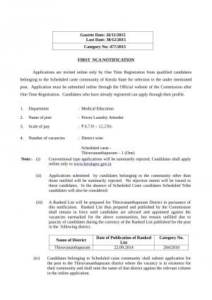 KPSC Recruitment 2015 for 02 Carpenter & Other Posts 1