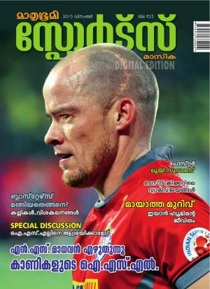 Sports-2015 December