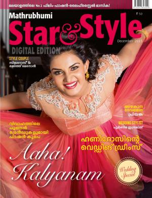 Star & Style-2015 December
