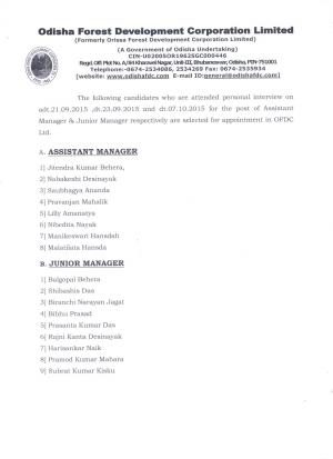 OFDC Ltd Declared Interview Result of Asst Manager & Jr. Manager Posts