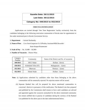 KPSC Recruitment 2015 for 05 Live Stock Inspector Gr. II & Other Posts