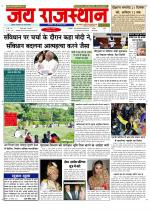 Jai Rajasthan