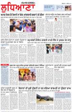 Punjabi Tribune (Ludhiana)