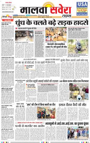 Malwa