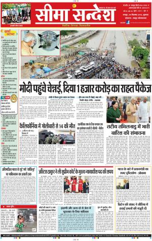 JAIPUR 04-12-2015