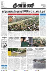 Dinamani - New Delhi