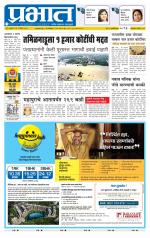 अहमदनगर आवृत्ती