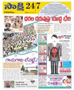 Visakhapatnam District - Old