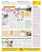 Krishna Constituencies