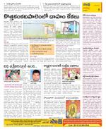 Guntur Constituencies