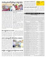 Visakhapatnam Constituencies Old