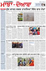 Punjabi Tribune (Majha/Doaba)