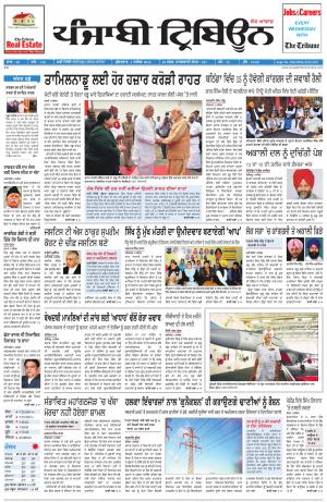 PT_04_December_2015_Delhi