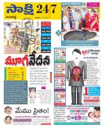 Ranga Reddy District