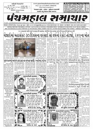 PMS-04-12-2015