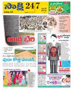 Visakhapatnam District