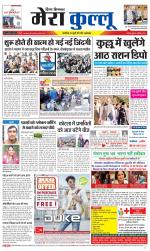 Divya Himachal Dharamsala+Mera Kullu +Aastha