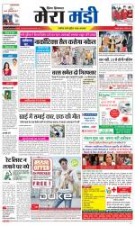 Divya Himachal Dharamsala+Mera Mandi +Aastha