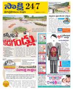 SPSR Nellore District