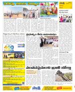 Visakhapatnam Constituencies