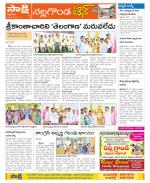 Nalgonda Constituencies