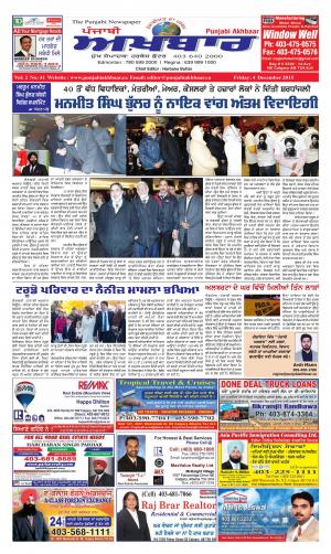 Friday, 4 December 2015