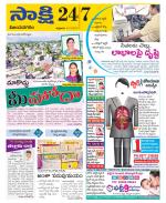 Vijayanagaram District