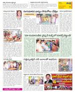 East Godavari Divisions