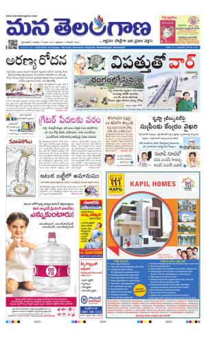 HYDERABAD
