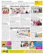 Srikakulam Constituencies