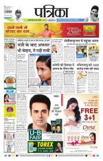 Patrika Bhilai