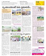 SPSR Nellore Constituencies