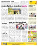 YSR Kadapa Constituencies