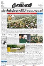 Dinamani - Dharmapuri