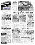 Hyderabad Constituencies