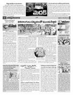 Medak Constituencies