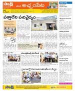 Mahabubnagar Constituencies