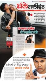 SUPPLEMENT : Punjabi jagran News : 04th December 2015