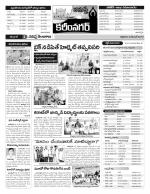 Karimnagar Constituencies