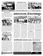 Mahaboobnagar Constituencies