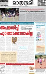 Kozhikode (includes Wayanad)