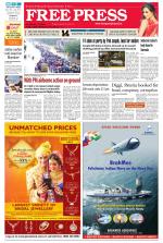 Free Press - Ujjain Epaper Edition