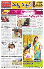 SATYA NEWS DIGITAL EDITION