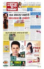 NewsToday,Jaipur