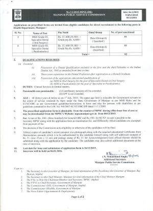 Manipur PSC Recruitment 2015 for 02 MHS Grade III Specialist Dental Posts