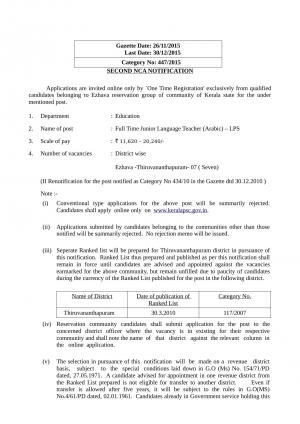 KPSC Recruitment 2015 for 36 Full Time Junior Language Teacher Arabic Posts