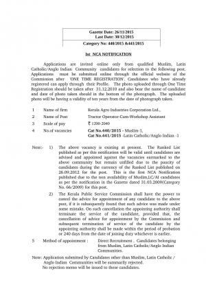 Kerala PSC Recruitment 2015 for 03 Staff Nurse and Tractor Operator cum¬ Workshop Assistant Posts 1